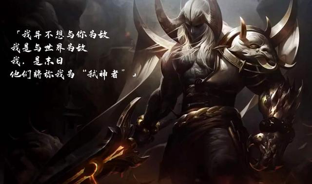 剑魔最新出装符文搭配（天神下凡无可匹敌）(2)