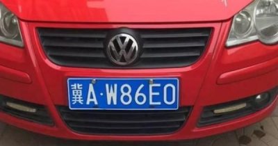 ​冀车牌，哪位知道冀U是河北哪个地区的车牌号？