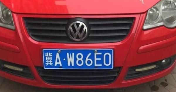 哪位知道冀U是河北哪个地区的车牌号