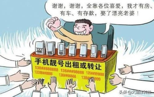 139手机号码大全靓号(139手机号码能卖多少钱)-第2张图片-