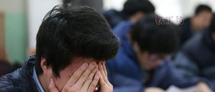 “高考成绩大概三百分，复读有用吗？”