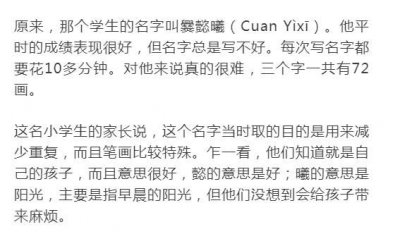 ​梓轩的寓意，女孩取名梓轩的寓意？