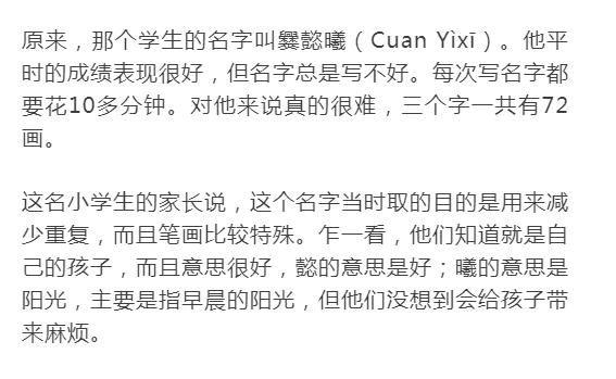 女孩取名梓轩的寓意