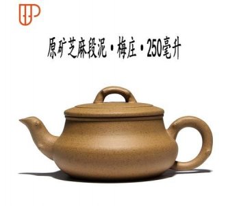 ​清水泥和紫泥有什么区别，紫砂中朱泥和清水泥有什么区别？