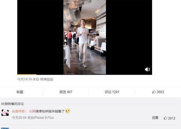 “发际线男孩”小吴，走台步秀大长腿，网友：谁给你的偶像包袱？