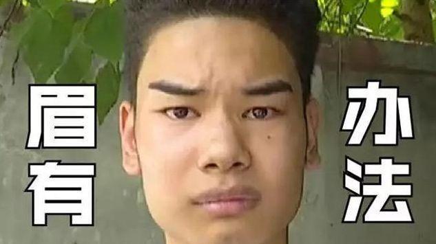 “发际线男孩”小吴，走台步秀大长腿，网友：谁给你的偶像包袱？