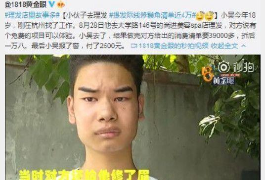 “发际线男孩”小吴，走台步秀大长腿，网友：谁给你的偶像包袱？