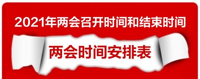 2025民法典开始时间