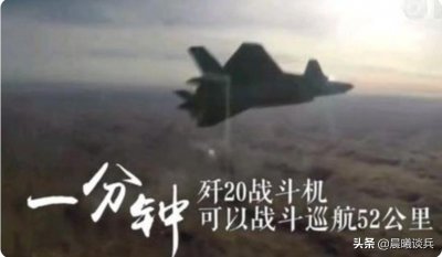 ​歼二十速度几马赫（歼20最高时速只有2马赫吗）