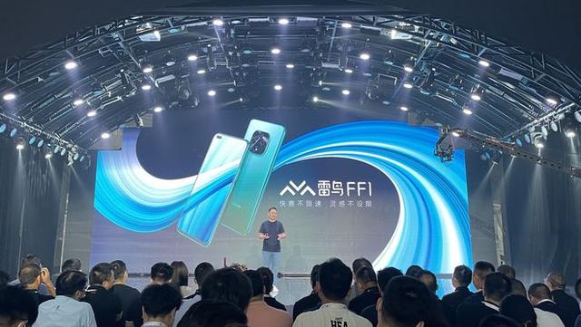 雷鸟ff1手机是华为的吗 顶配2799却不谈芯片(2)