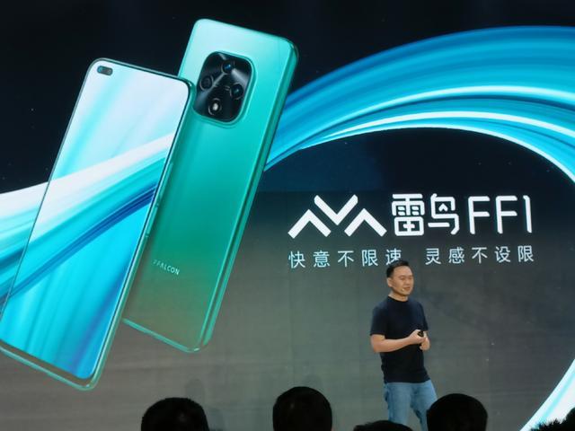 雷鸟ff1手机是华为的吗 顶配2799却不谈芯片(7)