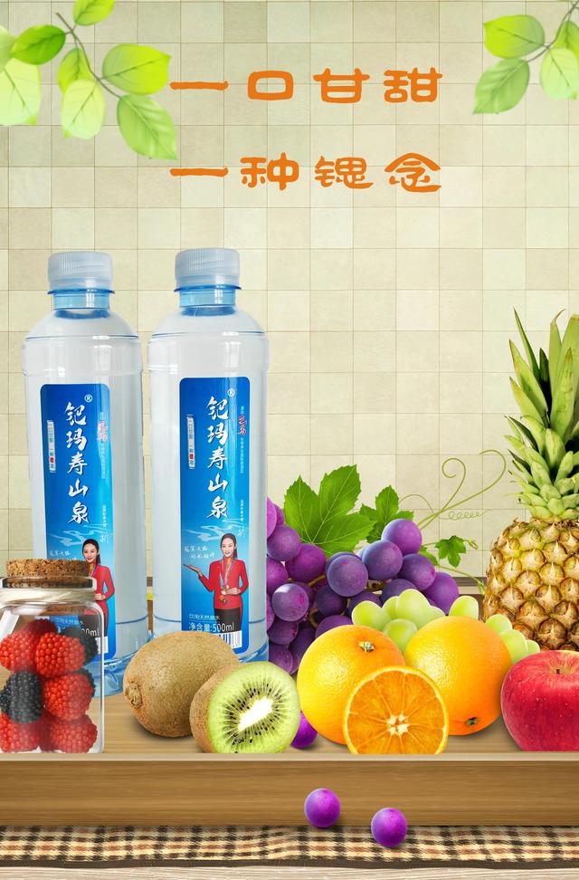 健康水对人身体器官的作用（饮健康水对人体的好处）(1)