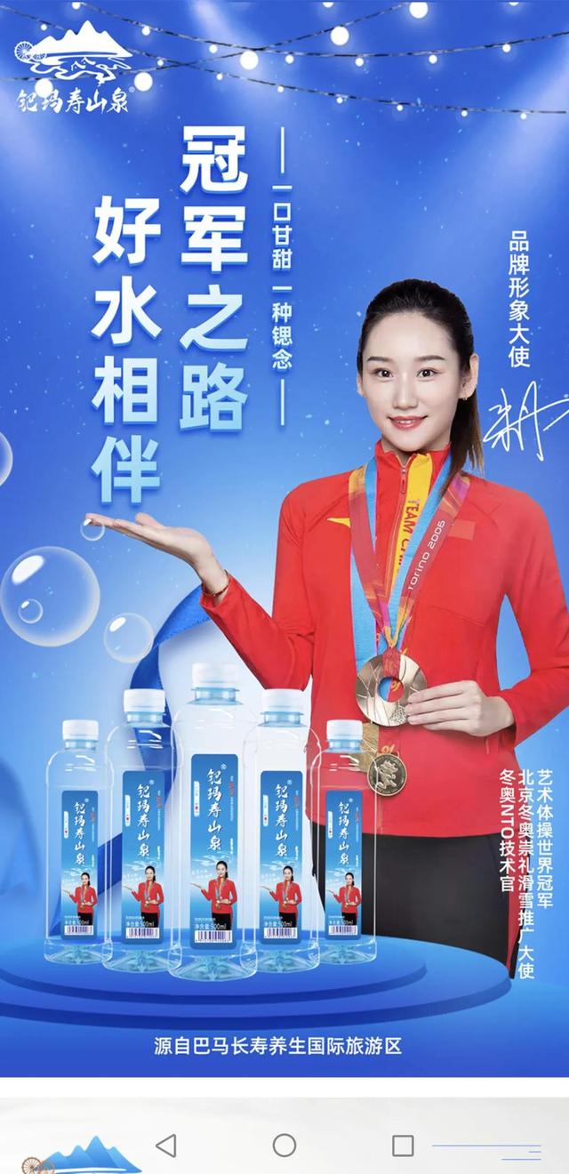 健康水对人身体器官的作用（饮健康水对人体的好处）(8)