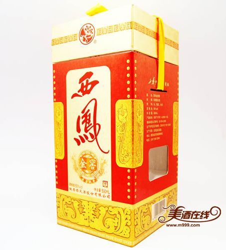 西凤金窖50