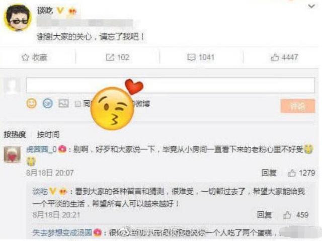 密子君饲养员分手，饲养员微博8字看哭网友：密子君还能吃得起吗