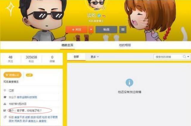 密子君饲养员分手，饲养员微博8字看哭网友：密子君还能吃得起吗