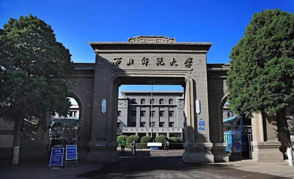 甘肃省大学排名一览表(含民办高校)(甘肃大学排名榜一览表)