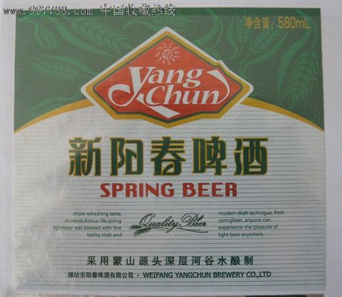 新阳春纯麦啤酒价格