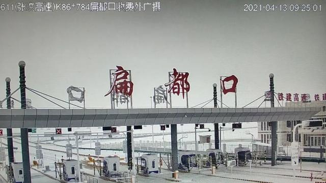 高速公路路况信息实时播报(全省高速公路路况播报)(7)