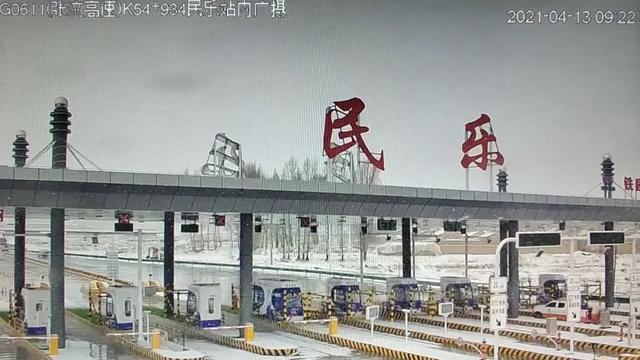 高速公路路况信息实时播报(全省高速公路路况播报)(6)