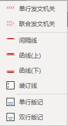 快速排版工具（3000字文档完美排版仅需5分钟）(13)