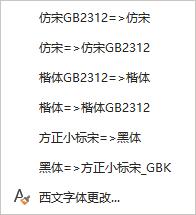 快速排版工具（3000字文档完美排版仅需5分钟）(8)