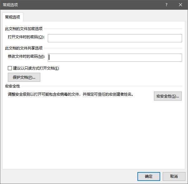 快速排版工具（3000字文档完美排版仅需5分钟）(22)
