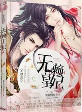 破镜重圆文推文(文学偏见粉碎机Vol.1科普帖)(11)