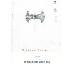 破镜重圆文推文(文学偏见粉碎机Vol.1科普帖)(1)