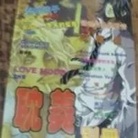 破镜重圆文推文(文学偏见粉碎机Vol.1科普帖)(7)