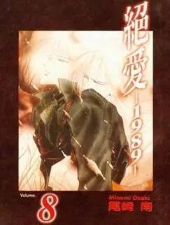 破镜重圆文推文(文学偏见粉碎机Vol.1科普帖)(3)