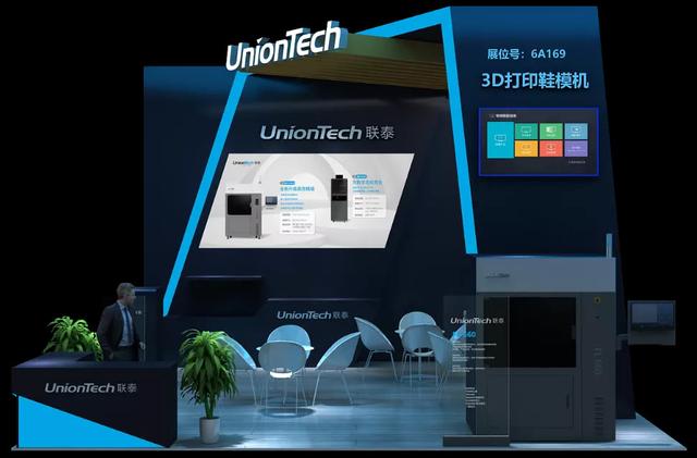 丰泰鞋业自动化(开创鞋业制造数字化未来)(9)