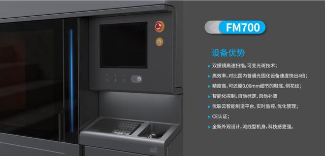 丰泰鞋业自动化(开创鞋业制造数字化未来)(6)