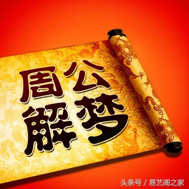 梦见婴儿是什么意思:梦到老家邻居送自己家一个小婴儿