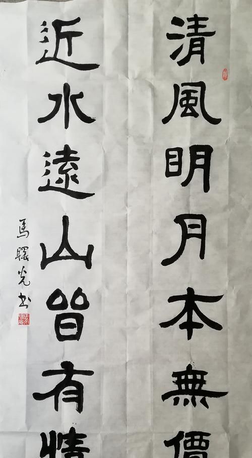 清风明月本无价，近水远山皆有情，是什么意思