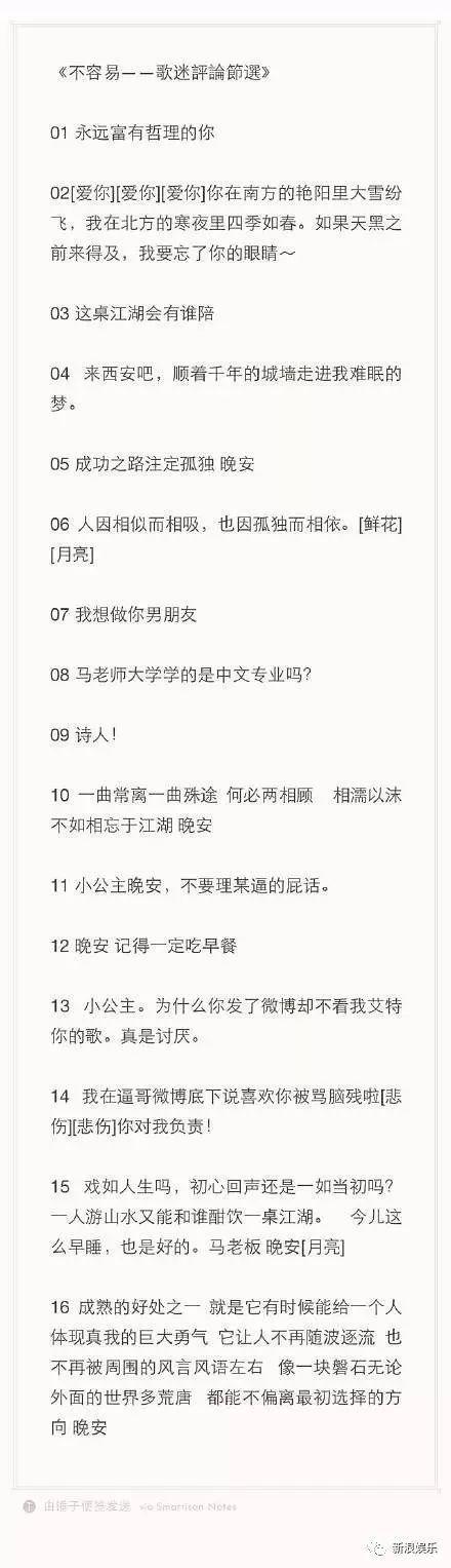 这个圈子各个都是撕x能手啊!