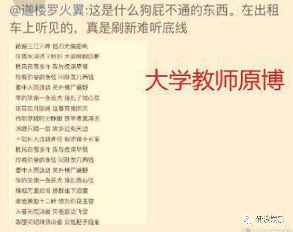 这个圈子各个都是撕x能手啊!