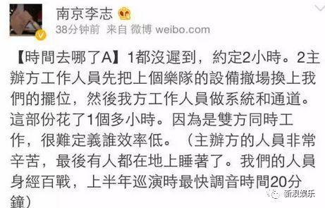 这个圈子各个都是撕x能手啊!