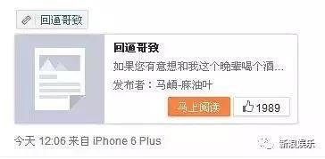 这个圈子各个都是撕x能手啊!