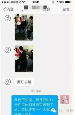 这个圈子各个都是撕x能手啊!