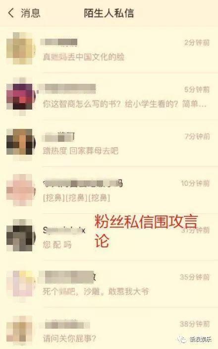 这个圈子各个都是撕x能手啊!