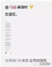 这个圈子各个都是撕x能手啊!