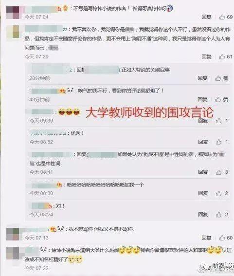 这个圈子各个都是撕x能手啊!