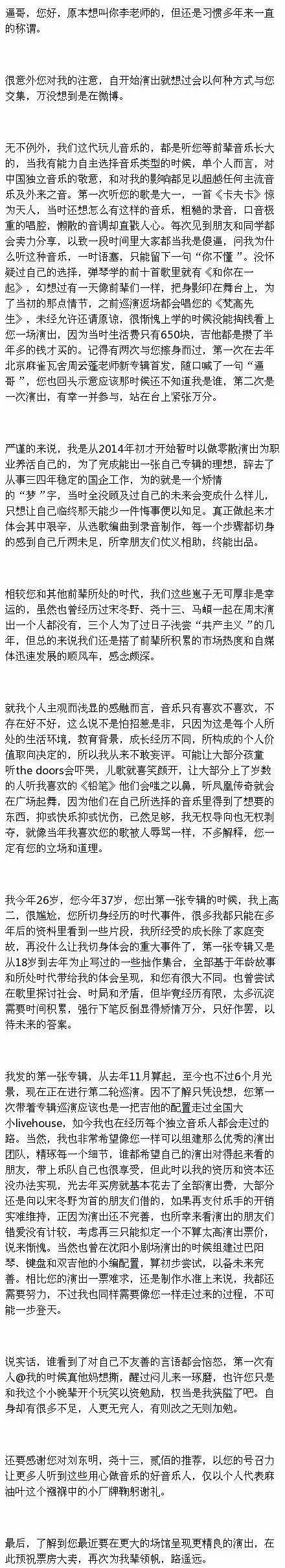 这个圈子各个都是撕x能手啊!