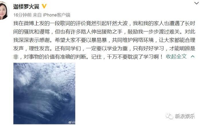 这个圈子各个都是撕x能手啊!