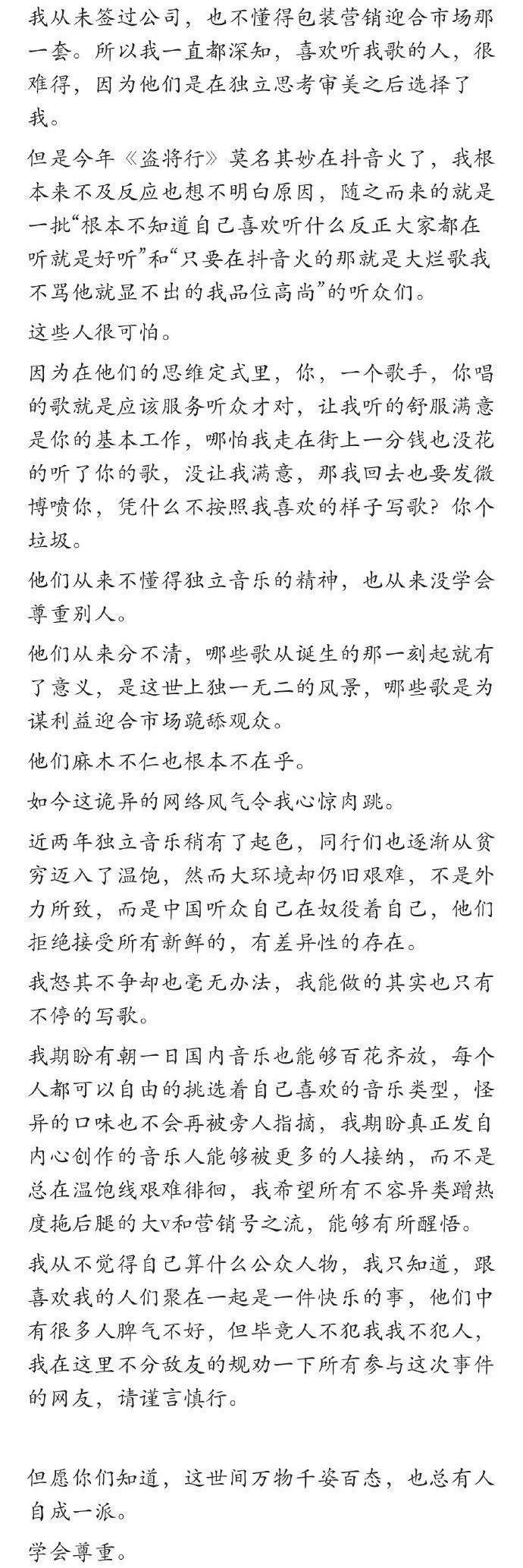 这个圈子各个都是撕x能手啊!