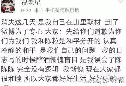 这个圈子各个都是撕x能手啊!