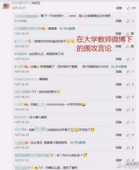 这个圈子各个都是撕x能手啊!