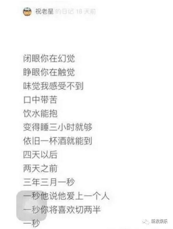 这个圈子各个都是撕x能手啊!