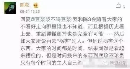 这个圈子各个都是撕x能手啊!